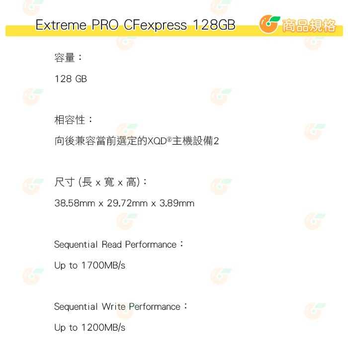 SanDisk Extreme PRO CFexpress 128GB Type B 128G 1700MB記憶卡公司貨