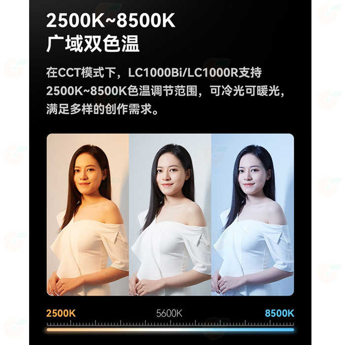 神牛 Godox LC1000Bi LC1000R 雙色溫 RGB棒燈 公司貨 LED 美光棒 補光燈棒 持續燈