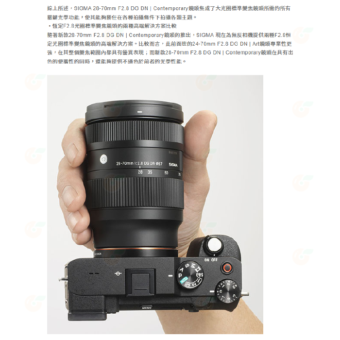SIGMA 28-70mm F2.8 DG DN 標準鏡頭 恆伸公司貨 28-70 適用 Sony E