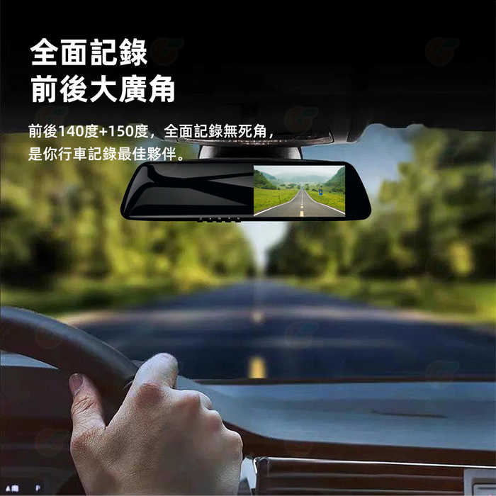 PAPAGO FX770 全方位測速安全行車後視鏡 公司貨 超廣角 雙鏡頭 行車紀錄器 倒車影像 GPS 測速提醒