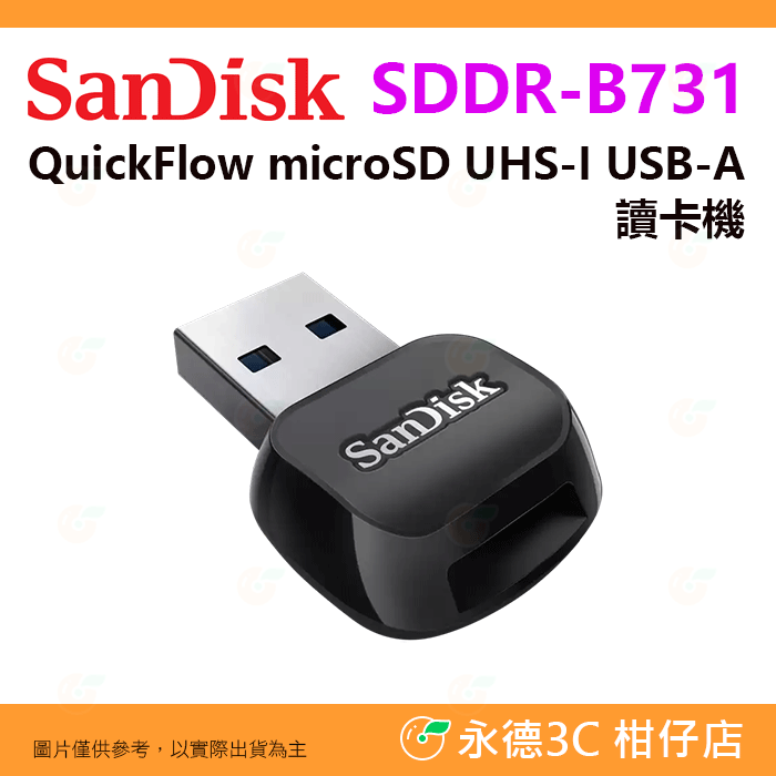 SanDisk QuickFlow USB-A SDDR-B731 讀卡機 microSD TF B731 USB3.2