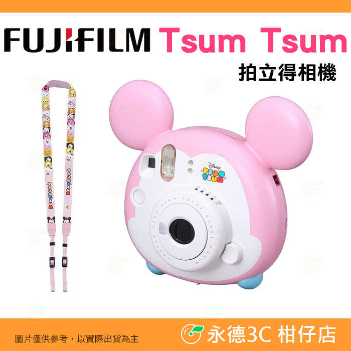 富士 FUJIFILM instax mini Tsum Tsum 拍立得相機 公司貨 迪士尼聯名款 米老鼠 米奇