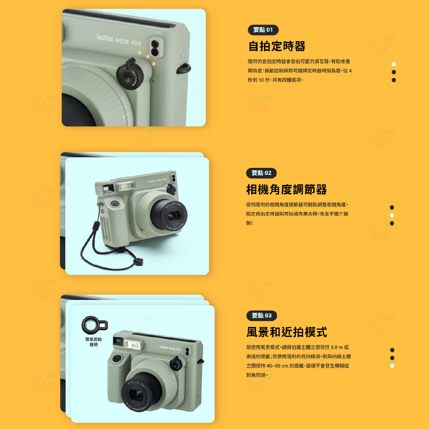 🔥 特價 富士 FUJIFILM instax WIDE 400 寬幅 拍立得相機 恆昶公司貨 WIDE400 即可拍