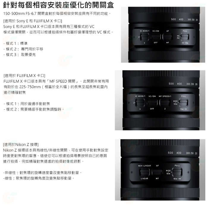 TAMRON A057 150-500mm F5-6.7 DiIII VXD 公司貨 SONY NIKON 富士 用