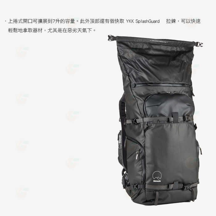 Shimoda 520-136 520-137 520-138 Action X50 v2 二代超級行動後背包 公司貨