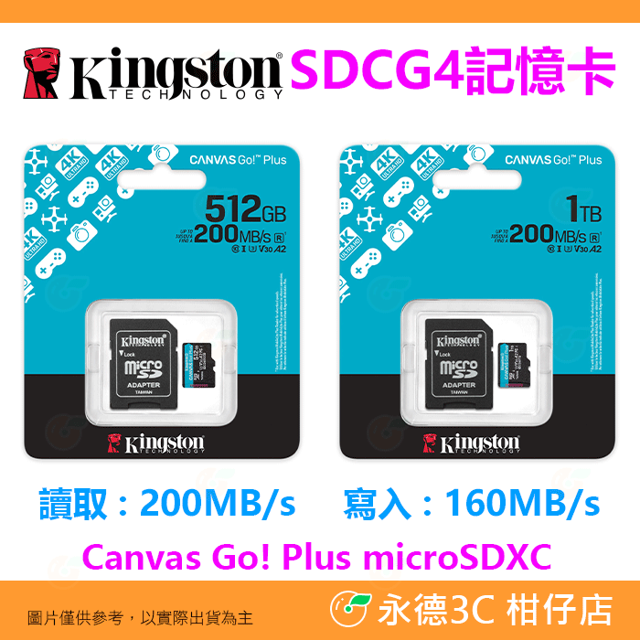 金士頓 Kingston SDCG4 microSDXC 512GB 1TB 記憶卡 讀取 200MB/s 4K