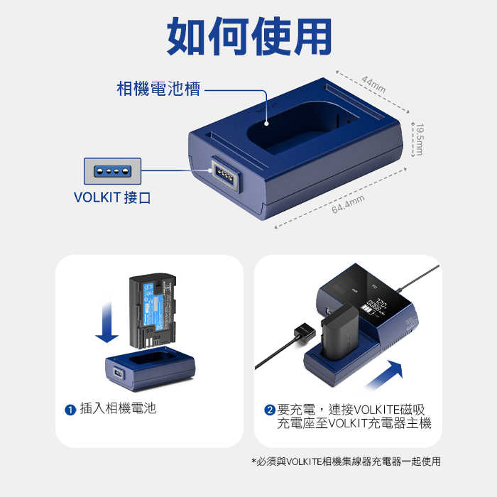 韓國 bronine 磁吸電池座 座充適用 Canon LP-E6NH LP-E6N LP-E6 LPE6NH LPE6