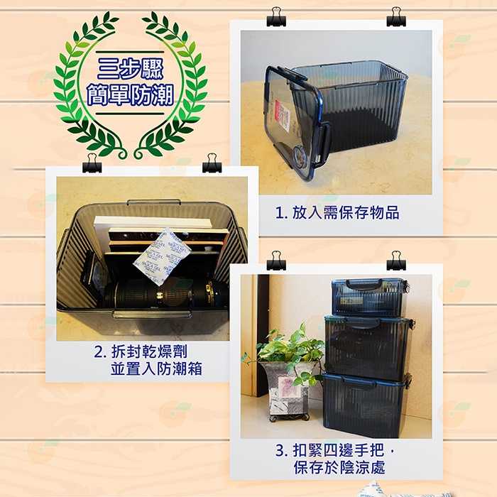 送7包乾燥劑 POKA F-580 免插電防潮箱 大 公司貨 內建指針型溼度計 台灣製 F580