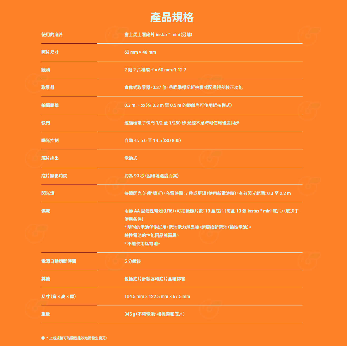 富士 FUJIFILM instax mini 41 40 拍立得 即可拍相機 恆昶公司貨 復古仿皮材質 mini41