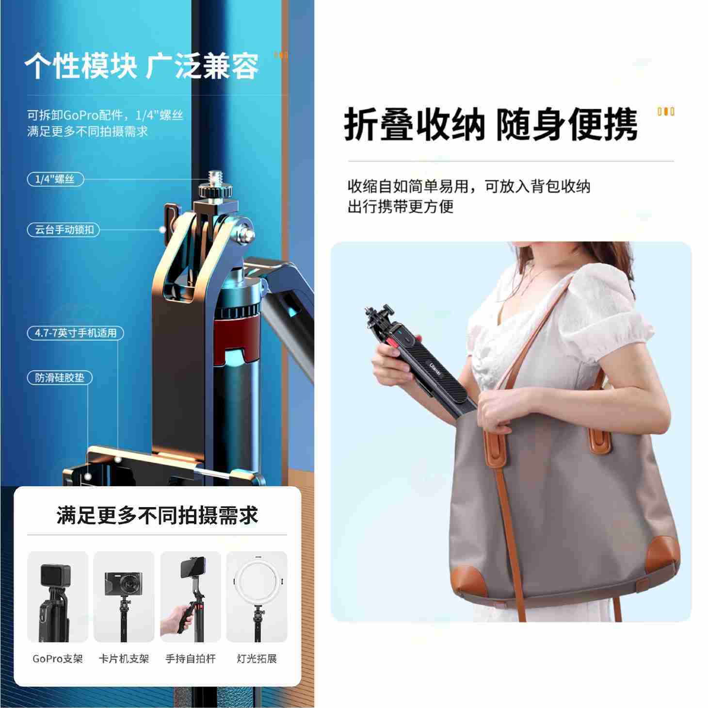 💠 Ulanzi MA09 手機自拍棒四腳架 手機夾 公司貨 提把 360度雲台 伸縮 直播 vlog