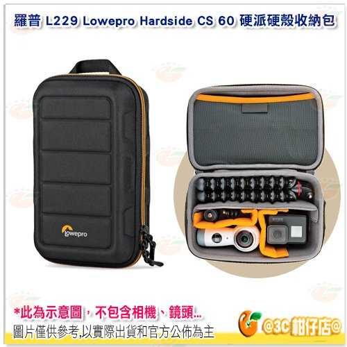 羅普 L229 Lowepro Hardside CS 60 硬派 拉鍊硬殼收納包 適用 運動攝影機 GOPRO 相機