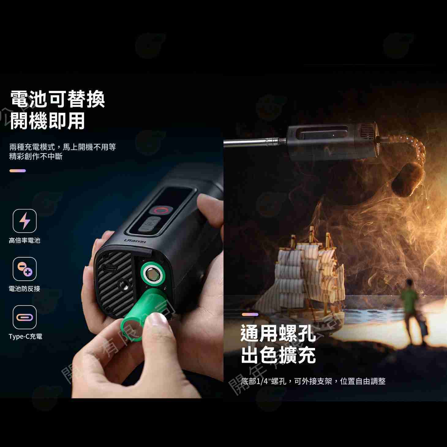 ☁ Ulanzi R001 Fog FM01 FM02 便攜式手持式煙霧機 噴煙機 製煙機 適用 電影 攝影 乾冰 特效