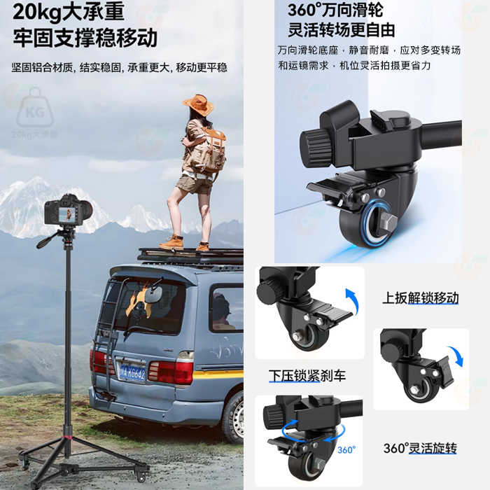 ✨Ulanzi AT-01 AT-02 便攜vlog攝影支架 三腳架滑輪底座 公司貨 適用 微單 運動相機 直播 攝影