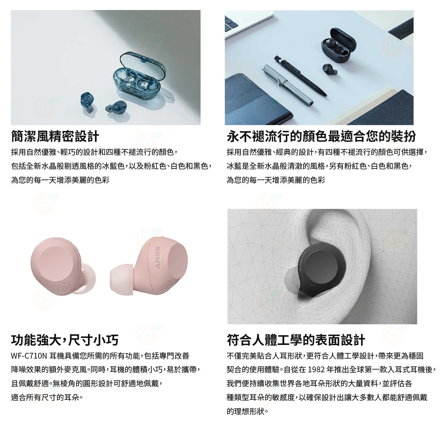 SONY WF-C710N DSEE 耳塞式 真無線 藍牙耳機 公司貨 多點連線 免持通話 入耳式 降噪 C710N