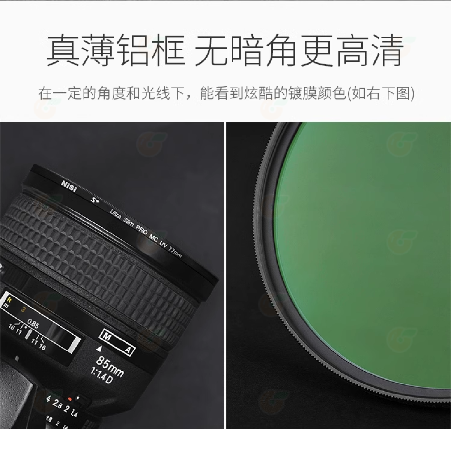 耐司 NISI S+ MC UV 37mm 40.5mm 43mm 46mm 超薄框 多層鍍膜 保護鏡 公司貨 MCUV