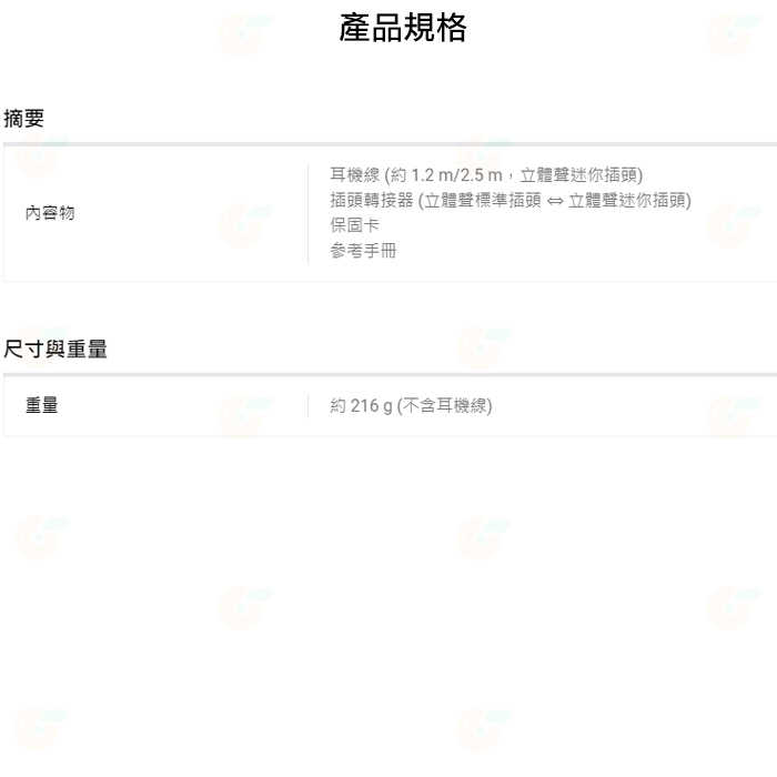 🌟 SONY MDR-M1 封閉式監聽耳機 台灣索尼公司貨 錄音 舒適 耳罩式 立體聲 精準音訊 超寬頻播放