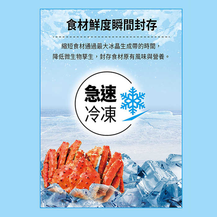 送好禮 含拆箱定位+舊機回收 台灣三洋 SANLUX SCR-V348F 直立無霜冷凍櫃 348L 變頻 急速冷凍