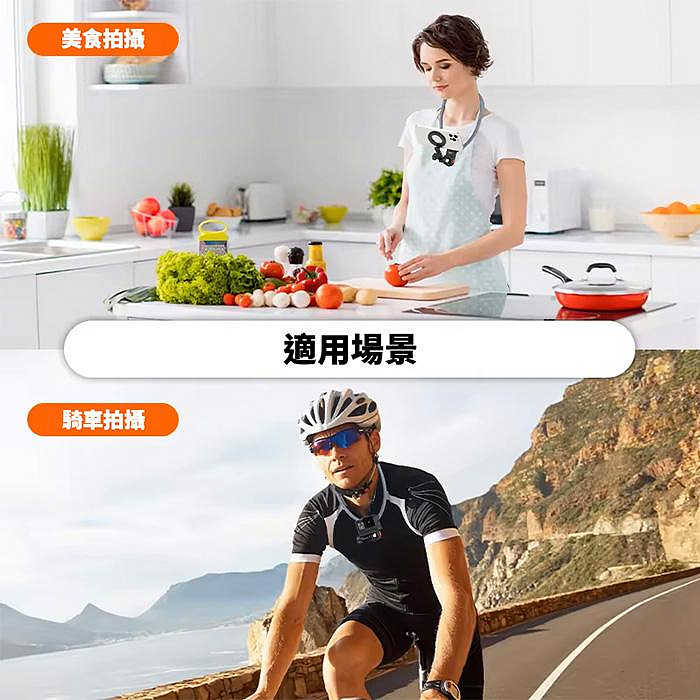 Coman DP50 磁吸快拆掛脖支架 公司貨 Magsafe 第一視角 適用Gopro 手機 運動相機 vlog 直播