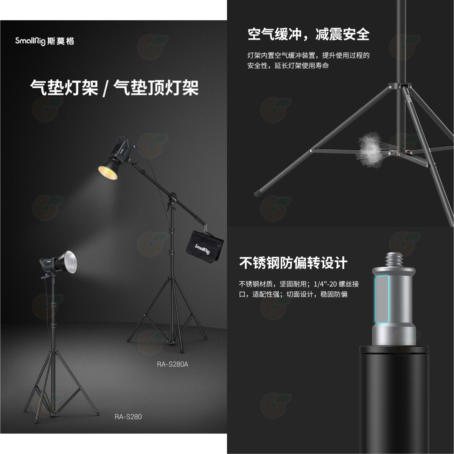 特價 SmallRig RA-S280 3736 RA-S280A 3737 氣壓燈架 吊臂頂燈架 2.8m 承重5KG