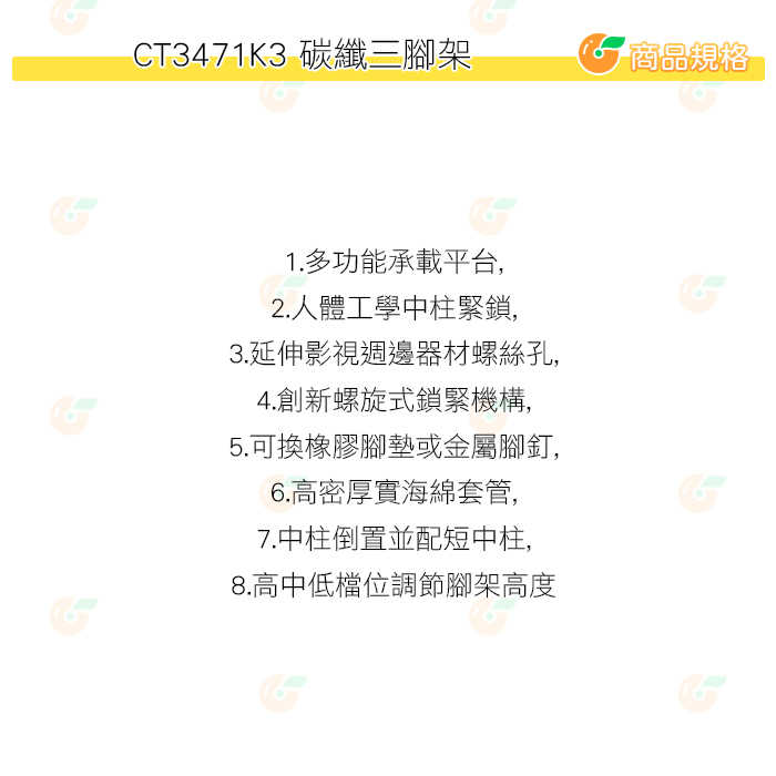 卡宴 Cayer CT3471K3 碳纖三腳架 公司貨 快速碗型水平調整 液壓雲台 4節 腳架 水平調整 旋扭固定鎖