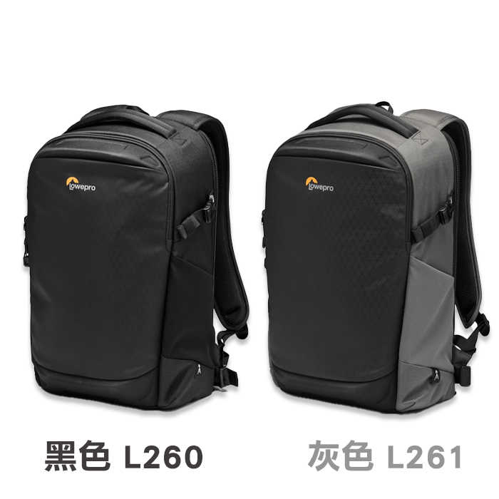 羅普 L260 黑 L261 灰 Lowepro Flipside 300 AW III 火箭手三代 附防雨罩 相機包