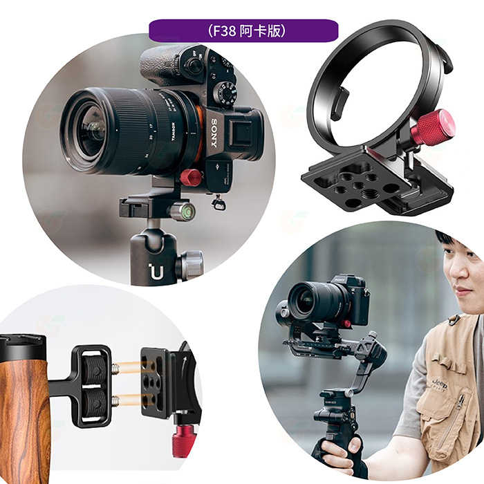 Ulanzi S-63 風火輪 橫豎旋轉相機環 F38 阿卡版 銳爪 Claw 版本 適用 SONY 相機
