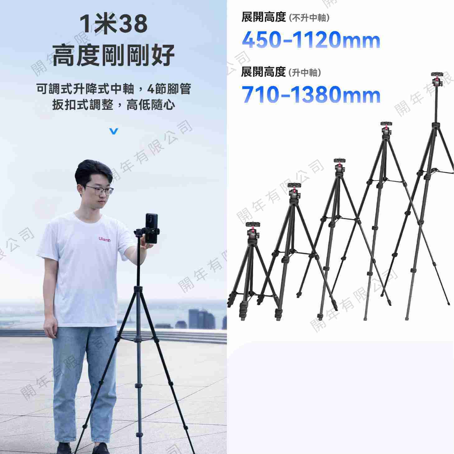 Ulanzi TT51 四節 攝影三腳架 鋁合金 扳扣式 萬向雲台 手機夾 便攜 冷靴口拓展 適用 手機 微單