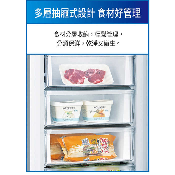 送好禮 含拆箱定位+舊機回收 台灣三洋 SANLUX SCR-V168F 直立無霜冷凍櫃 165L 變頻 急速冷凍 采晶強化玻璃