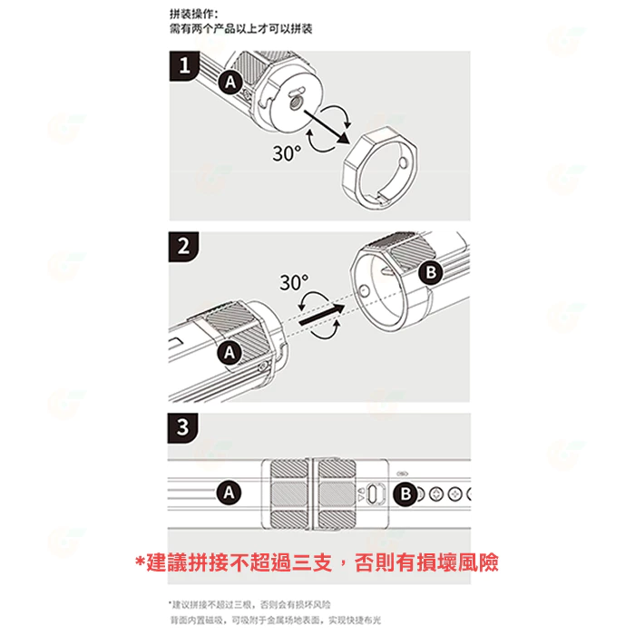 Ulanzi VL110 RGB 磁吸棒燈 2660 光棒 多燈拼接 全彩補光燈 LED燈 補光燈 攝影燈