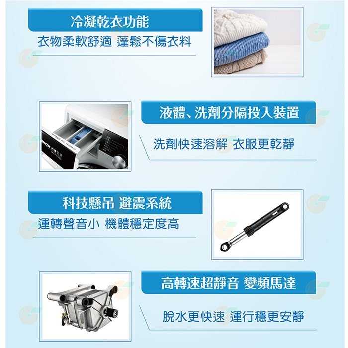 送好禮 含拆箱定位+舊機回收 台灣三洋 SANLUX AWD-1270MD 滾筒 洗衣機 12kg 公司貨 變頻 烘衣機