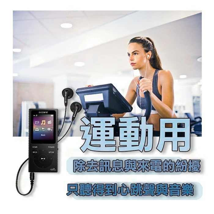 🎵SONY NW-E394 Walkman 8G 數位隨身聽 MP3 公司貨 一機多用 純享音樂 運動 獨處 讀書🎵