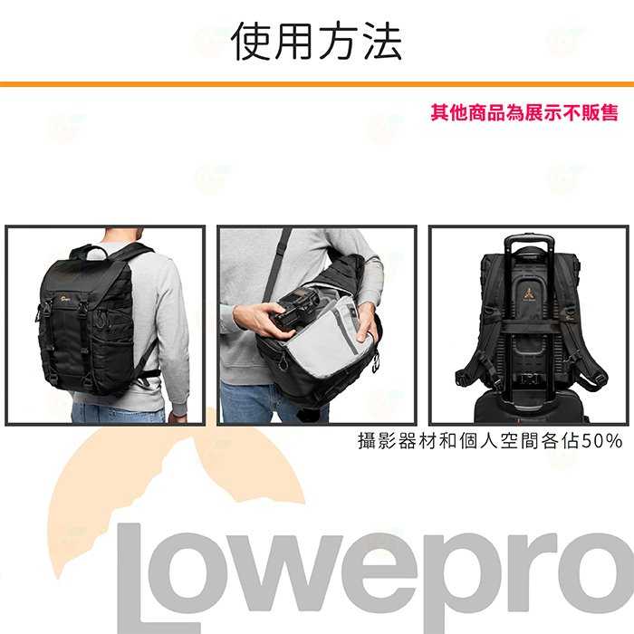 羅普 L258 Lowepro ProTactic BP 300 AW II 專業旅行者 相機包 公司貨 可放15吋筆電