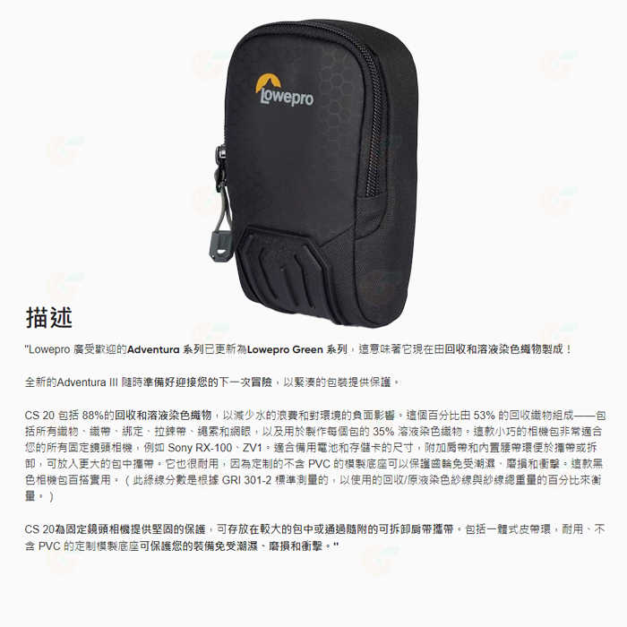羅普 Lowepro L271 Adventura CS 20 III 相機包 公司貨 艾德蒙 艾德門 側背 肩背 腰包