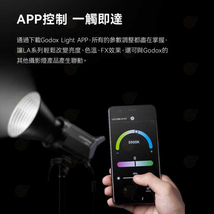 神牛 Godox LA200Bi 雙色溫 LED 攝影燈 公司貨 230W 支援App控制 11種FX光效 保榮卡口