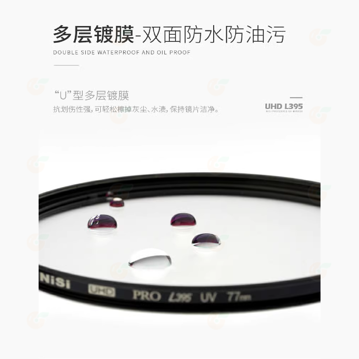 預購 耐司 NISI UHD PRO L395 UV 82 86 95mm 頂級U型鍍膜保護鏡 銅框 UV濾鏡