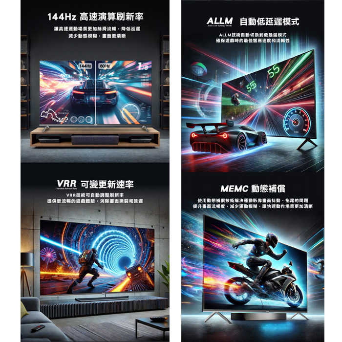 🔥可舊機回收 東元 TECO TL55QU1TRE 液晶顯示器 4K QLED 55型 智慧聯網 不含視訊盒