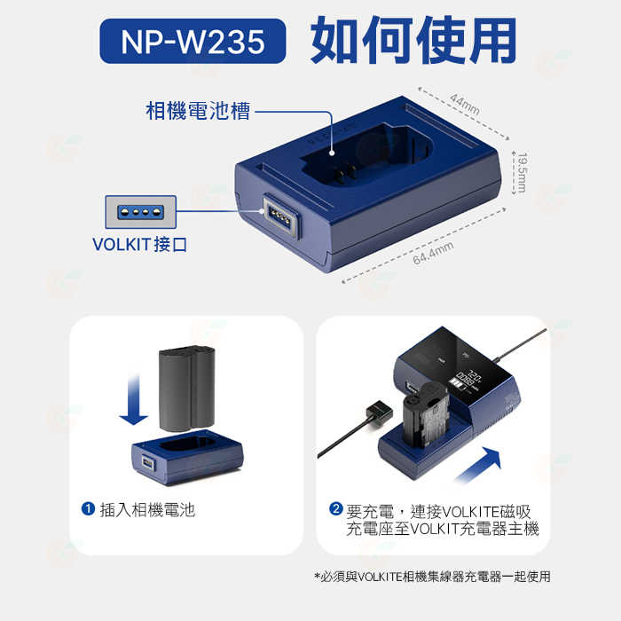 韓國 bronine 磁吸電池座充 適用 富士 Fujifilm NP-W126S NP-W235 W126 W235