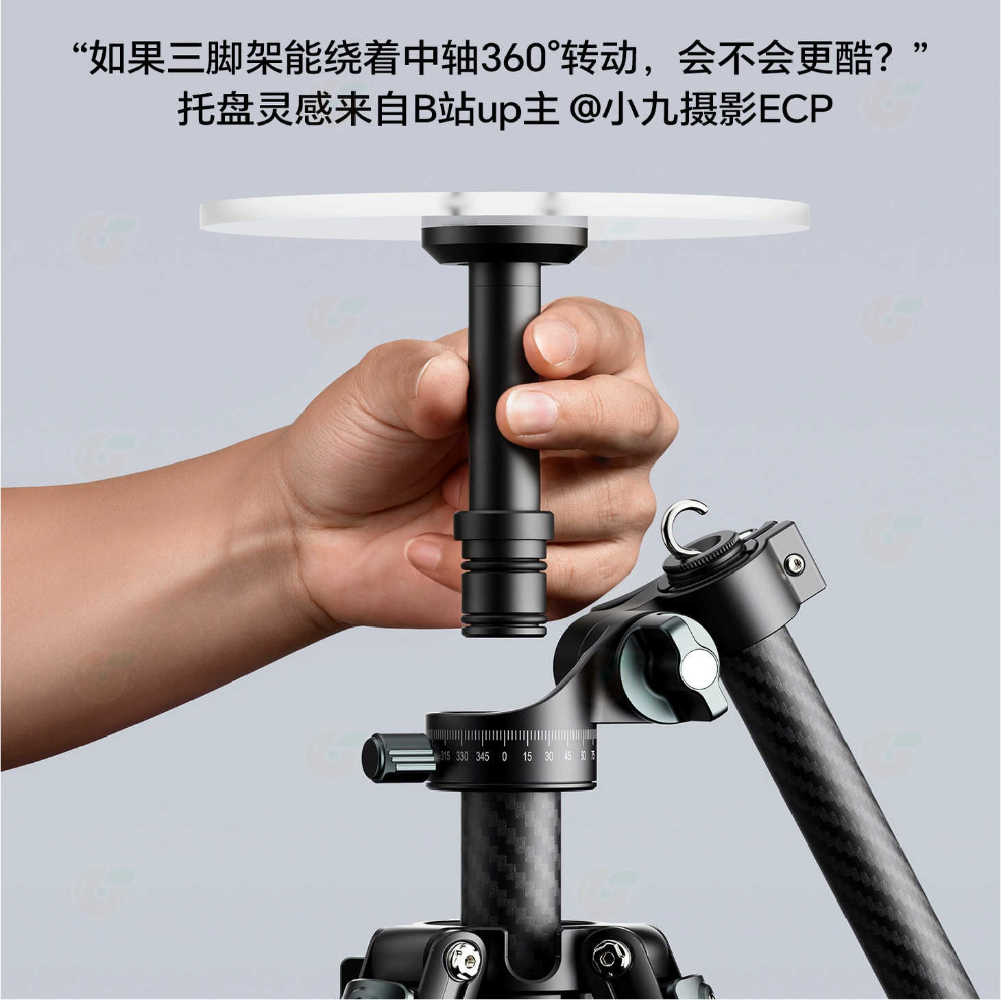 Ulanzi C099 QT05 小九環繞中軸拖盤 拍攝台 展示台 轉台 全景 透明 展示架 商業攝影 適用JJ06腳架