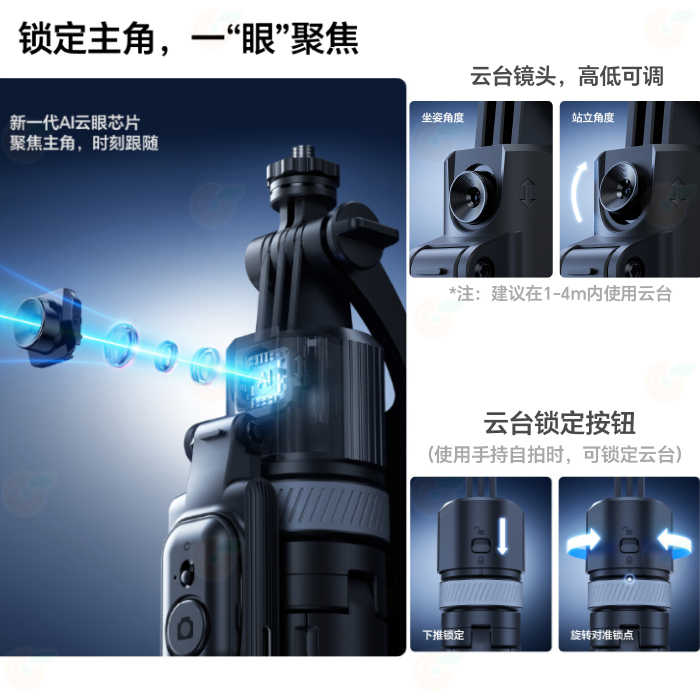 Ulanzi T168 TT23 追影智能跟拍自拍桿 手機腳架 可拆手機夾 360度旋轉 Vlog 直播 錄影
