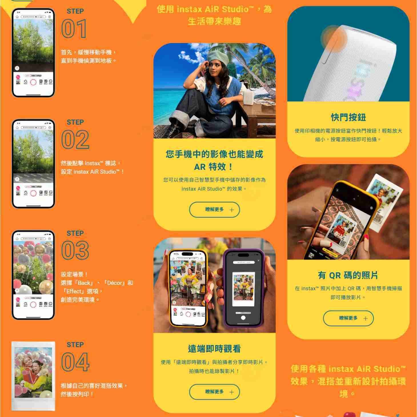 富士 FUJIFILM instax mini Link 3 拍立得相印機 恆昶公司貨 type-c 印相機 打印機