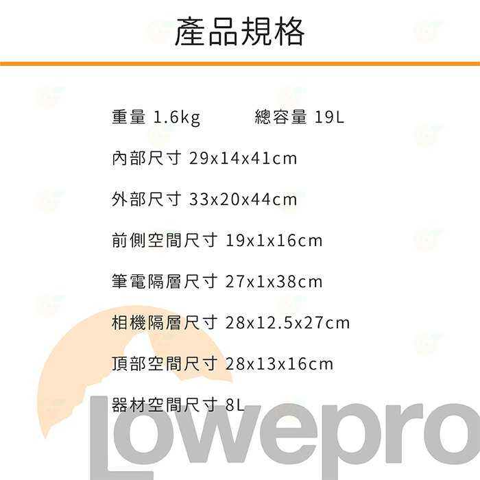 羅普 L258 Lowepro ProTactic BP 300 AW II 專業旅行者 相機包 公司貨 可放15吋筆電