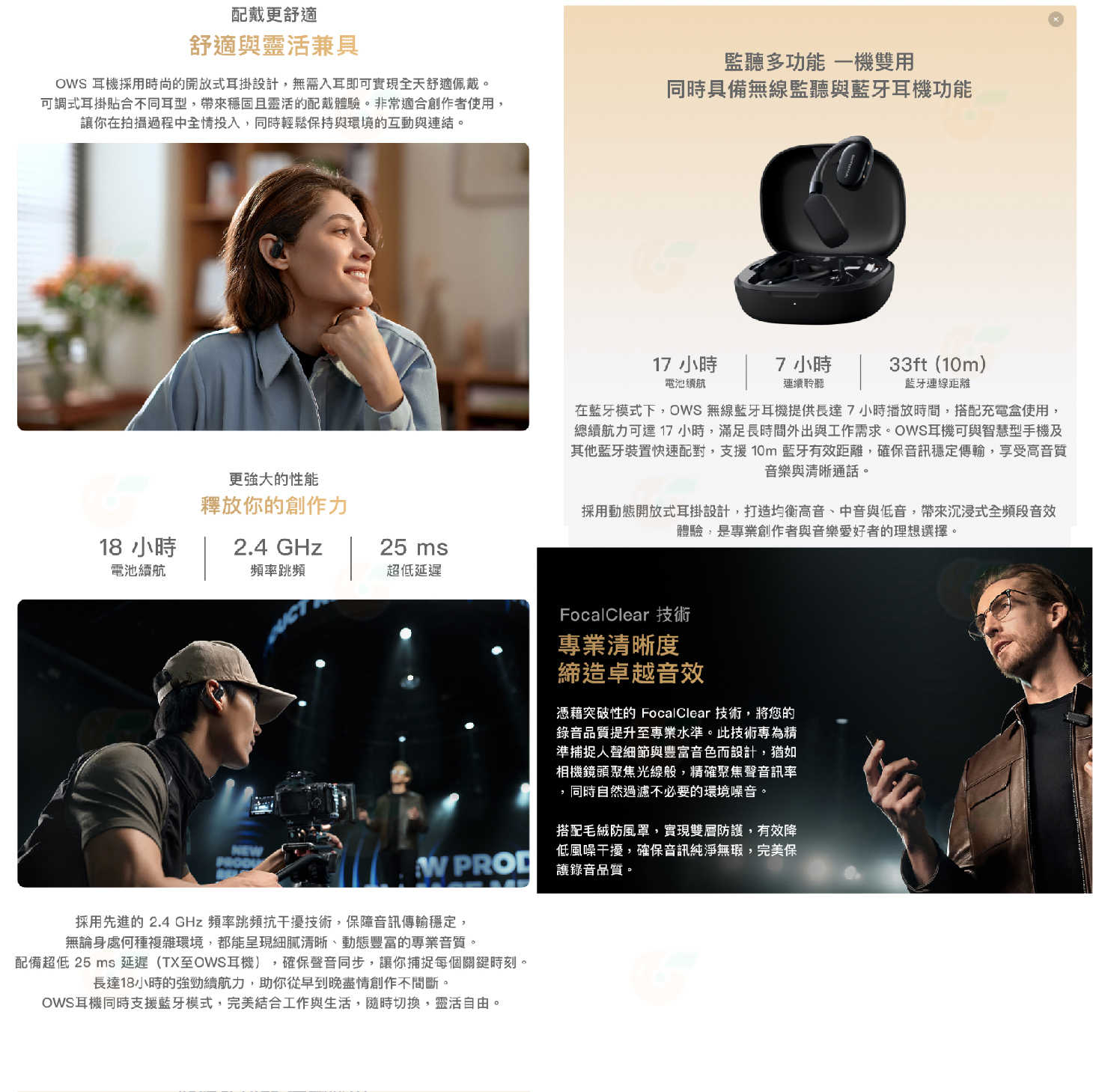 HOLLYLAND LARK MAX 2 Solo Combo 無線麥克風 單人組 全能版 四人組 降噪 適用相機手機