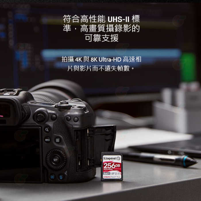 金士頓 Kingston SDR2 256GB SDXC UHS-II 300MB/s 記憶卡 V90 8K 256G