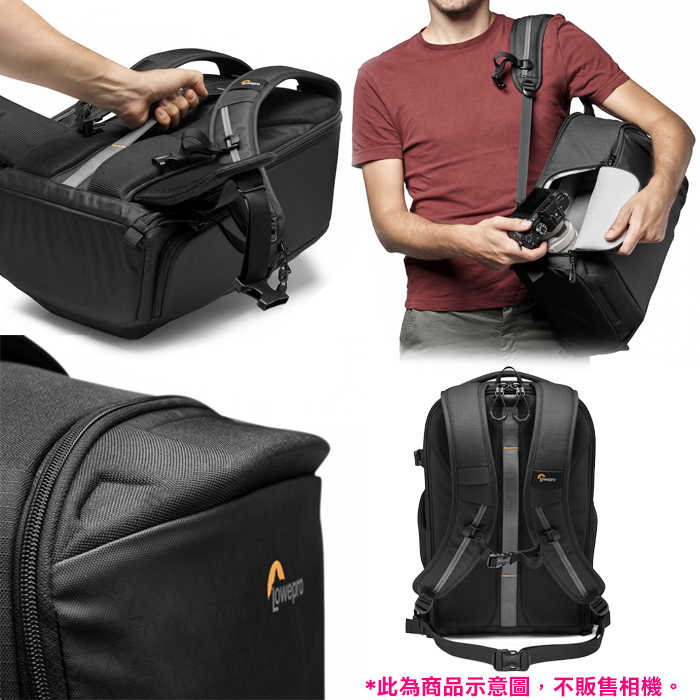 羅普 L260 黑 L261 灰 Lowepro Flipside 300 AW III 火箭手三代 附防雨罩 相機包