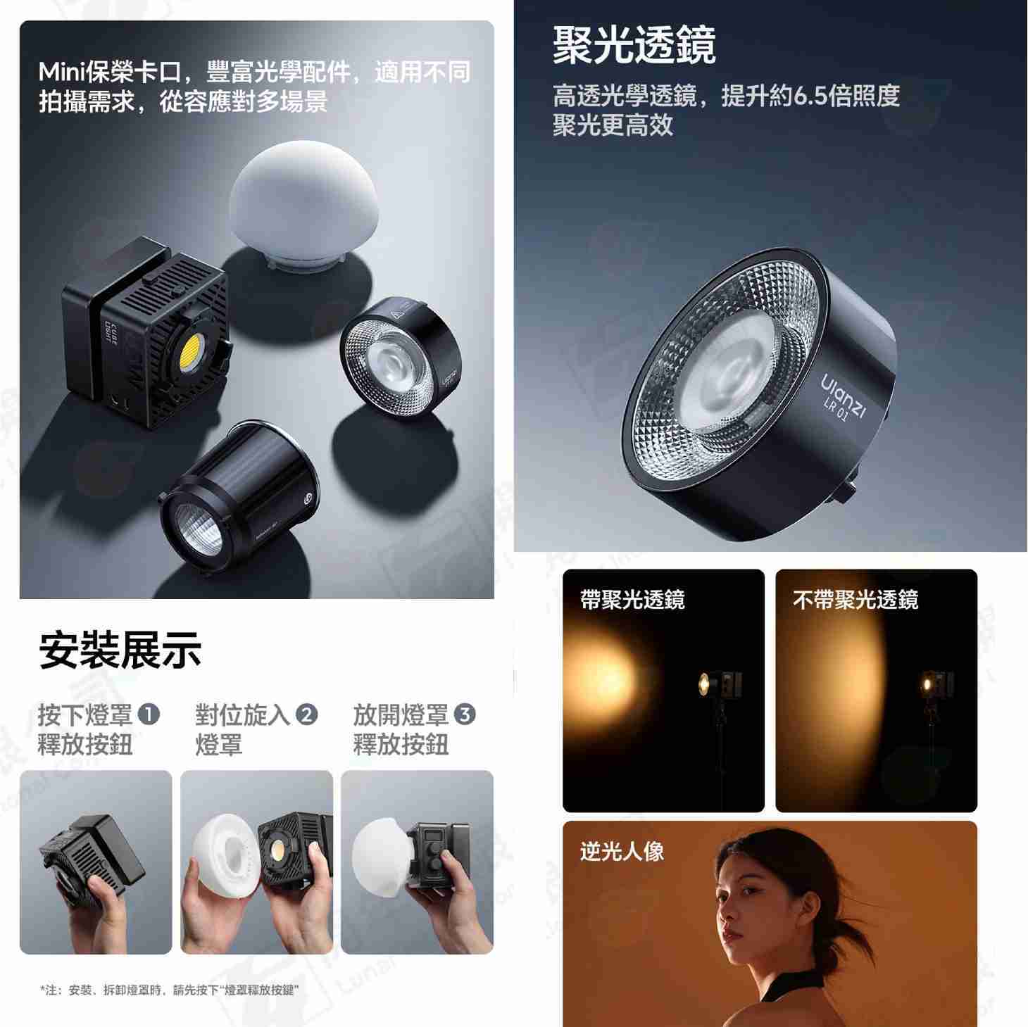 🎇 Ulanzi L184 EC65 小方燈 65W 套裝 COB 雙色溫 Mini保榮卡口 補光燈 持續燈 輕巧