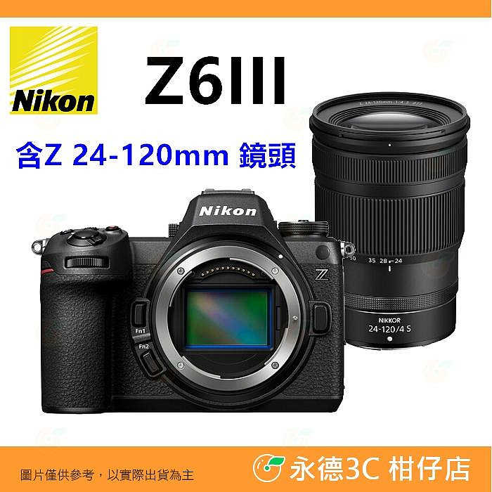 Nikon Z6III + 24-120mm KIT 全幅微單眼 平輸水貨 一年保固 Z6 III 3代