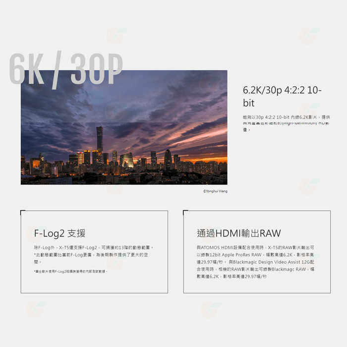 富士 FUJIFILM fuji X-T5 BODY 微單眼相機 機身 XT5 恆昶公司貨