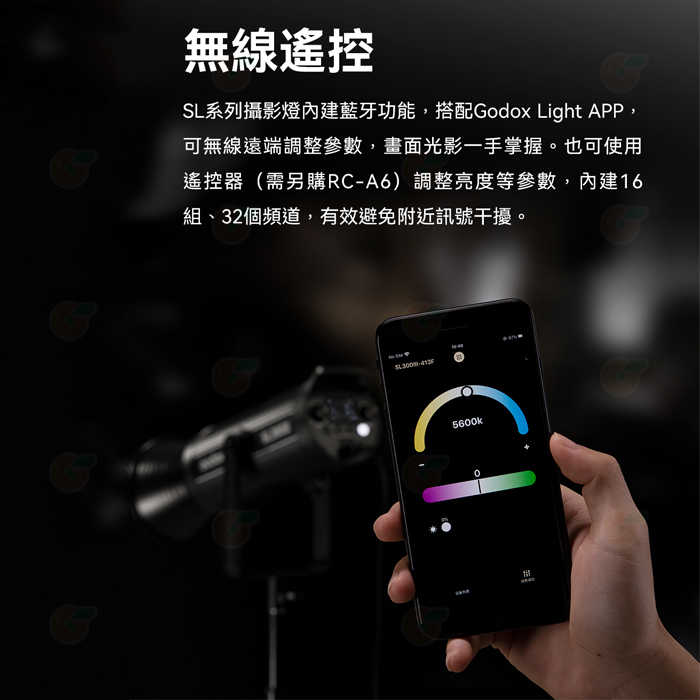 神牛 Godox SL100Bi SL100D SL150III 白光 雙色溫 LED 攝影燈 公司貨 持續燈 補光燈