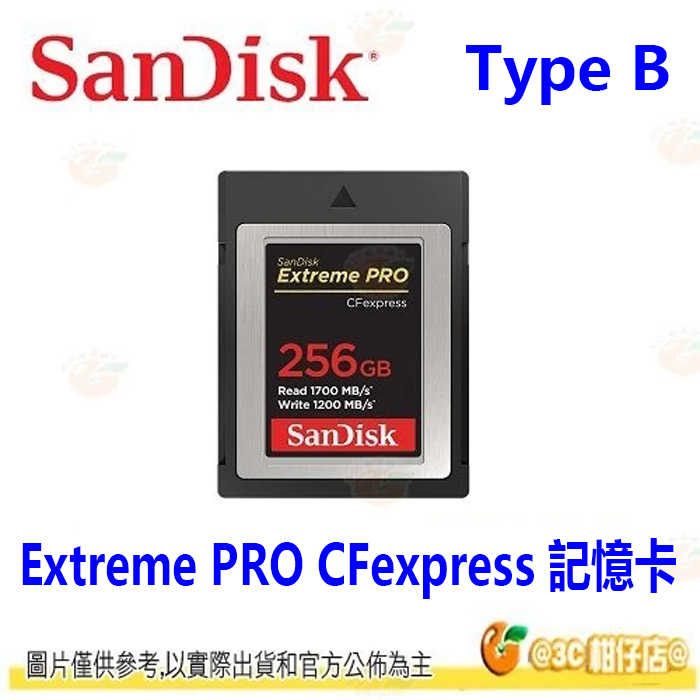 SanDisk Extreme PRO CFexpress 256GB Type B 256G 1700MB記憶卡公司貨