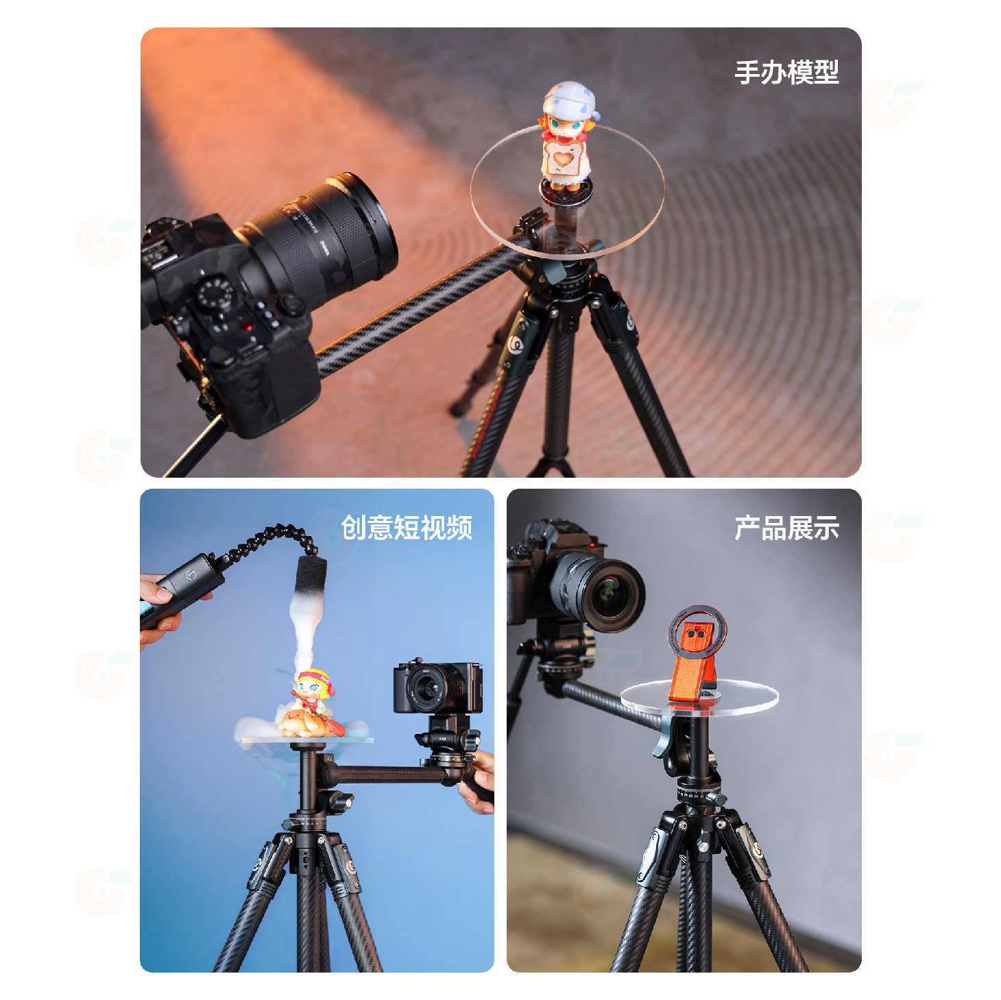 Ulanzi C099 QT05 小九環繞中軸拖盤 拍攝台 展示台 轉台 全景 透明 展示架 商業攝影 適用JJ06腳架